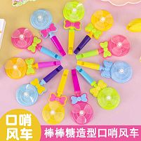 Вітрячок С 76054 ЦІНА ЗА 100 ШТУК В УПАКОВЦІ,розмір: 5х12 см, свисток, в пакеті