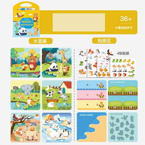 Книжка логічна C 75341