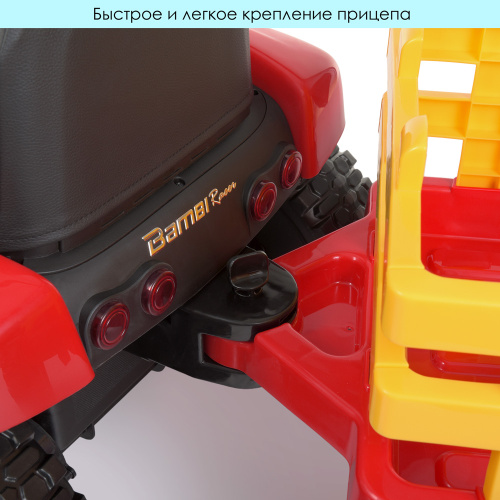 Електромобіль дитячий Bambi Racer M 4479EBLR-3 «Трактор» фото 9