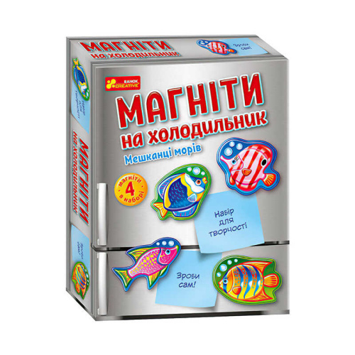 Магніти на холодильник. Мешканці морів ЧУДИК 10100637У "Ранок"