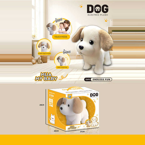 Собачка 9188 B-4 в коробці