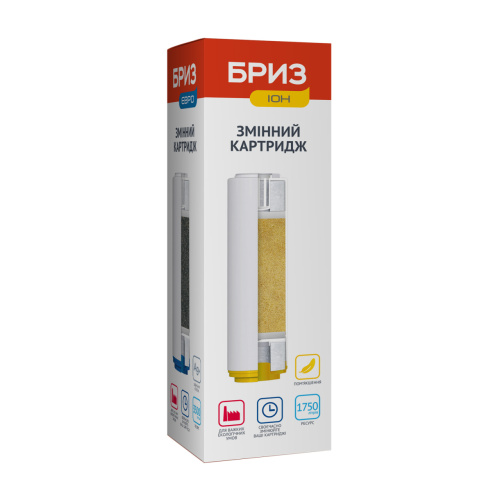 Картинка  Картридж змінний "Бриз ІОН" (BRK0112) от магазина cd-market