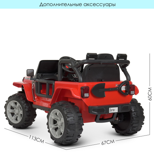 Електромобіль дитячий Bambi Racer M 4282EBLR-3 фото 9