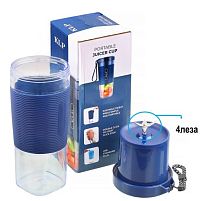 Пляшка-блендер портативна USB 450мл Stenson R97704