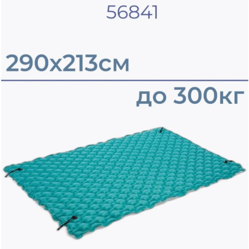 Матрас надувний для плавання Intex 56841 «Гігант» (213*290 см, защелки для швартовки, вік 10+, до 300 кг) фото 4