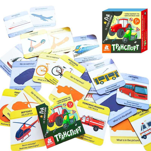 Гра із силуетами "Транспорт" КН1682002У "Кенгуру"