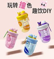 Пляшка для води C 76366 4 види, 650 мл, пластикова, ремінець, трубочка, інфузер, в пакеті, ВИДАЄТЬСЯ ТІЛЬКИ МІКС ВИДІВ