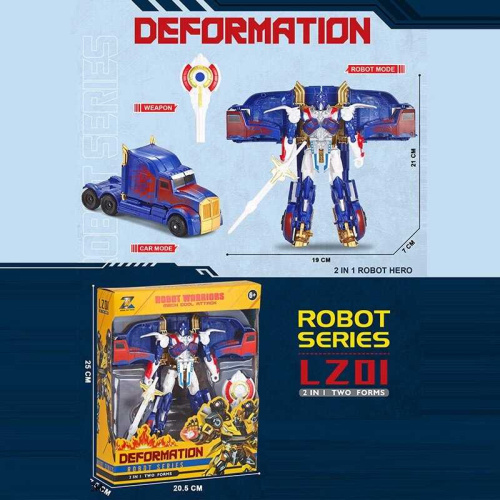 Трансформер 8816-41 зброя, в коробці