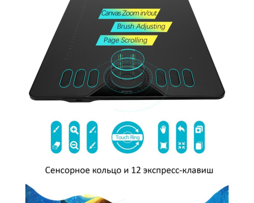 Картинка  Графический планшет Huion HS610 (HS610_HUION) от магазина cd-market фото 5