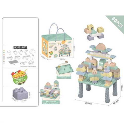 Конструктор 10923 E-01 в коробці