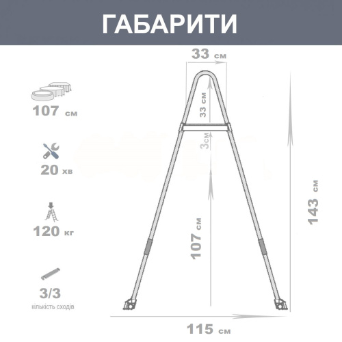 Драбина для басейну Intex 28075 (91-107 см., 6 знімних сходинок, майданчик, батьківський контроль) фото 5