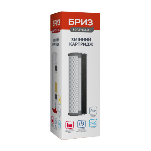 Картинка  Картридж змінний "Бриз КАРБОН" (BRK0297) от магазина cd-market
