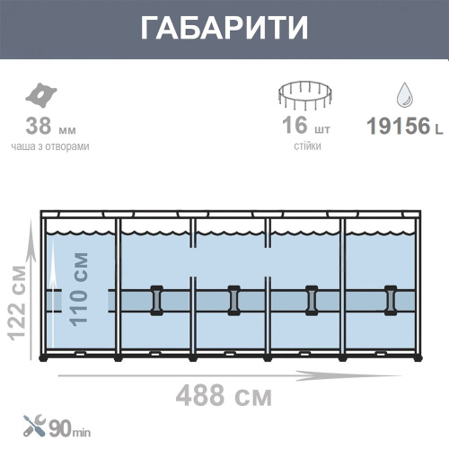 Каркасний басейн Intex 26730 (122*488 см., об'єм: 19156 л., картриджний фільтр-насос: 5678 л/год, підстилка, драбина, тент, серія: Prism Frame) фото 7