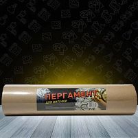 Пергамент для випічки силіконізований без втулки 50м 30см Stenson KS-1056