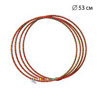 Обруч №0 0180 d=53 см ЦІНА ЗА ЗВ’ЯЗКУ, У ЗВ’ЯЗЦІ 10 ШТ "Bamsic"