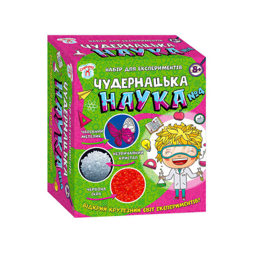 Наукова гра "Чудернацька наука №4" СЮРПРИЗ 12114117У "Ранок"