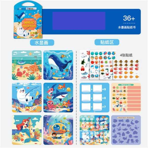 Книжка логічна C 75338