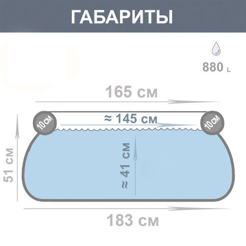Надувной басейн Intex 28101 (51*183 см., об'єм: 880 л., серія: Easy Set) фото 4