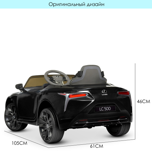 Електромобіль дитячий Bambi Racer JE1618EBLR-2 «Lexus» (колеса Ø7.87/EVA, акк: 12V/4.5Ah, мотор: 2*12V/40W, до 5 км/г, до 30 кг) фото 9