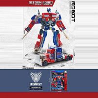 Трансформер 689-16 зброя, в коробці