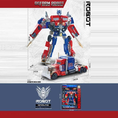 Трансформер 689-16 зброя, в коробці