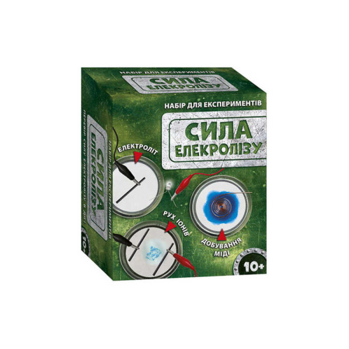 Наукова гра. Сила електролізу. СЮРПРИЗ 12132089 У "Ранок"