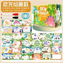 Логічна книжка C 76603 16 аркушів, 30 сторінок, тварини, динозаври, домальовування контурів, 2 маркери для білої дошки, в пакеті