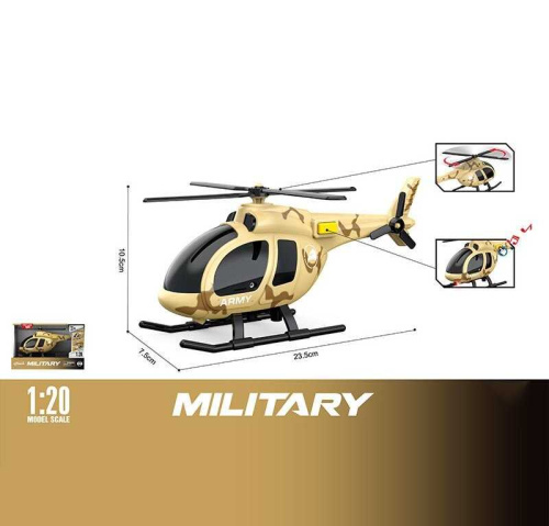 Гвинтокрил WY 1190 D масштаб: 1:20, підсвічування, звуки, механічний оберт лопатей, в коробці