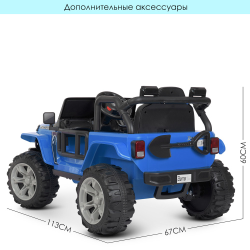 Електромобіль дитячий Bambi Racer M 4282EBLR-4 фото 9