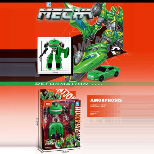 Трансформер HF 348-3 в коробці