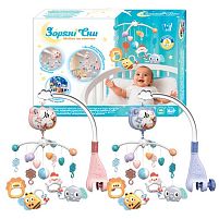 Карусель музична 32579 "Зоряні сни" "WToys" ОЗВУЧУВАННЯ УКРАЇНСЬКОЮ МОВОЮ, колискові, регулювання гучності, таймер, проєктор, в коробці