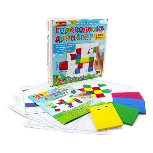 Мої найперші ігри "Головоломка для малят" 10117006У "Ранок"