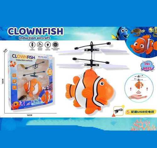 Літаюча іграшка 9809 вбудований акумулятор, USB кабель, реагує на рухи, в коробці