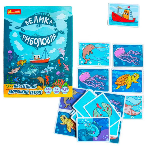 Настільний морський тетрис "Велика риболовля" 10120212У "Ранок"