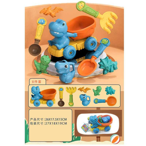 Пісочний набір 913-332 розмір самоскида -26х17.5х15 см, 2 лопатки, граблі, 4 формочки, рухомі елементи, в сітці