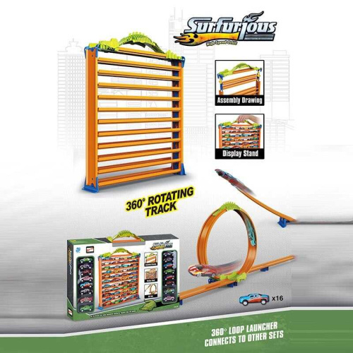 Парковка 8899-17 A в коробці