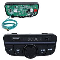 Музична панель для дитячого електромобіля Bambi Racer M 6315-BLUETOOTH (24V)