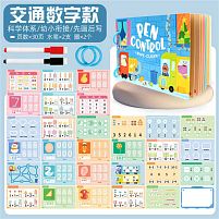 Логічна книжка C 76595 16 аркушів, 30 сторінок, цифри, приклади, 2 маркери для білої дошки, в пакеті