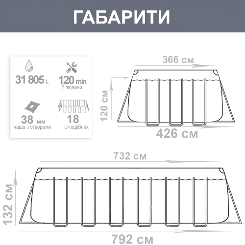 Каркасний басейн Intex 26368 (132*366*732 см. об'єм:31805 л. пісочн.фільтр-насос з хлорген.7900 л/г, драбина, тент, підстилка, сітка, серія:Ultra XTR) фото 10