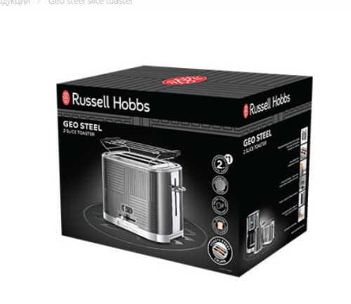 Картинка  Тостер Russell Hobbs  Geo Steel (25250-56) от магазина cd-market фото 7