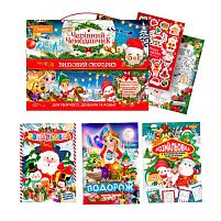 Набір для дозвілля "Чарівний Чемоданчик" "Зимовий сюрприз" НТ-18-03 "Апельсин"