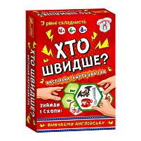Настільна гра "Хто швидше? Вивчаємо англійську" 19120061У /укр/ "Ранок", в коробці