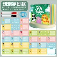 Логічна книжка C 76602 двосторонні картки з прописами, 2 маркери “пиши-стирай”, літери англійського алфавіту, кільця, в пакеті