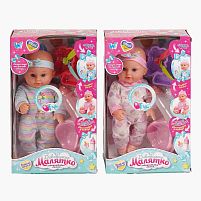 Пупс функціональний UKA-A 0940-4 2 види, "WToys", ОЗВУЧУВАННЯ УКРАЇНСЬКОЮ МОВОЮ, звук, від батарейок, п`є, ходить в туалет, в коробці