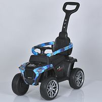 Електроквадроцикл дитячий Bambi Racer M 5732EBLR-4