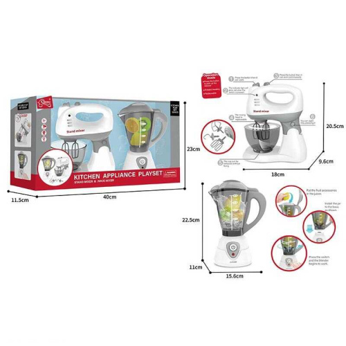 Кухонний набір F 2318 в коробці