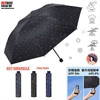 Парасолька C 74881 механічний, d=97 см, довжина у складеному вигляді: 25 см, 8 спиць, захист від сонця, чохол, в пакеті, ВИДАЄТЬСЯ ТІЛЬКИ МІКС ВИ