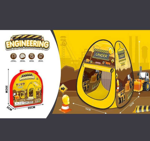 Дитячий ігровий намет X-Toys 2052 A-3 «Будівельний майданчик»(70*70*92 см, вхід на зав'язках, сумка)