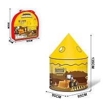 Дитячий ігровий намет-бдудиночок X-Toys 2052 BB-1 «Будівельний майданчик»(95*95*135 см, сумка)