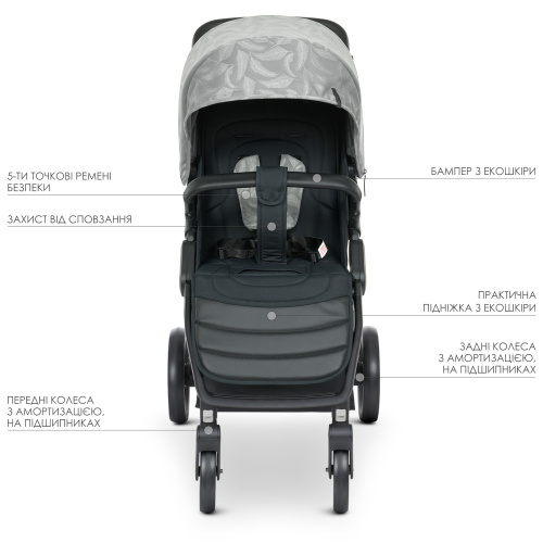 Коляска дитяча прогулянкова El Camino ME 1053B DYNAMIC PRO Special Light Gray фото 3